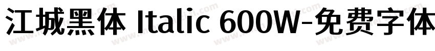 江城黑体 Italic 600W字体转换